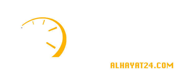 جريدة الحياة المغربية